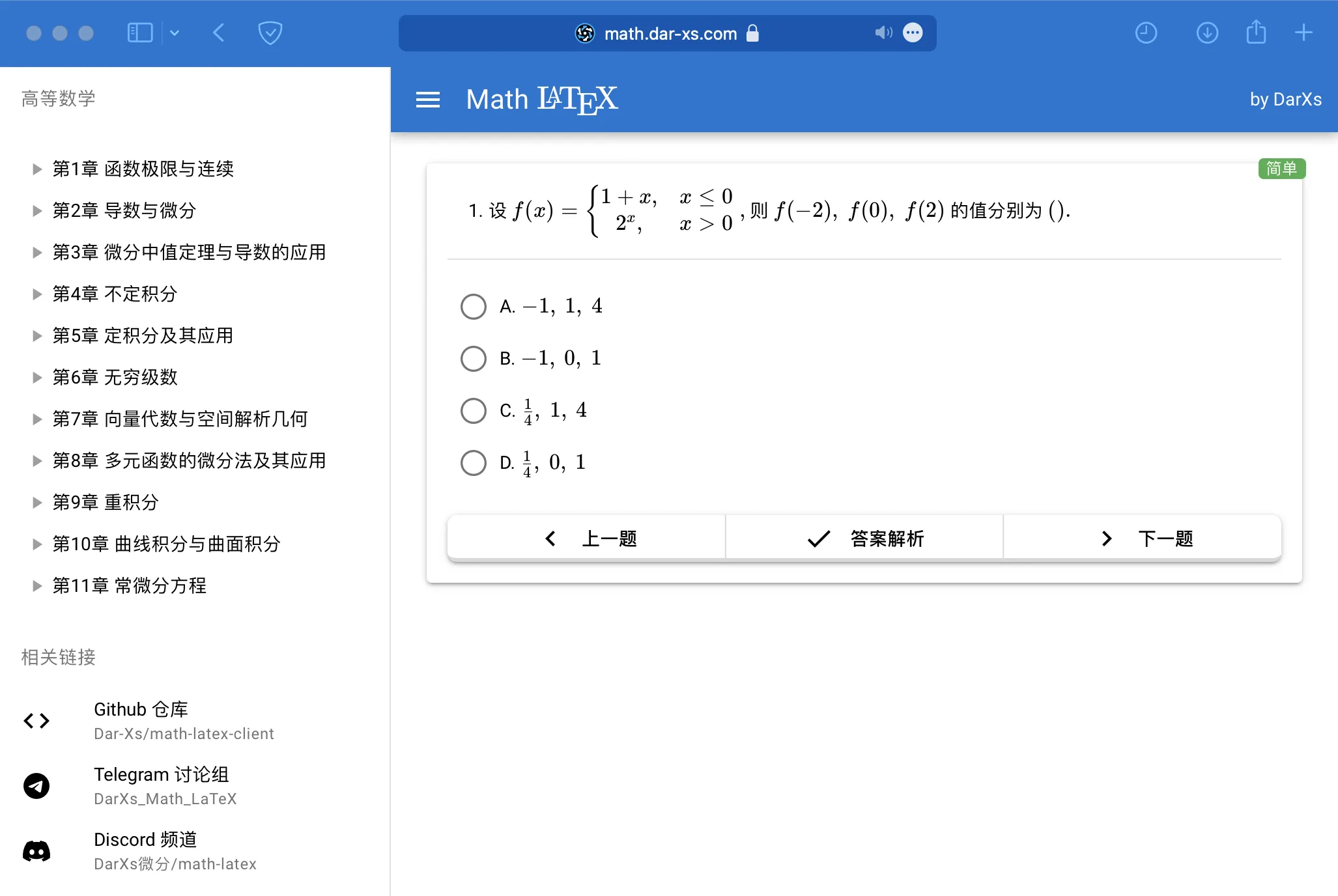 Screenshot of math-latex web page